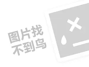  黑客求助中心-正规私人黑客24小时在线接单QQ，保障网络安全的最佳选择